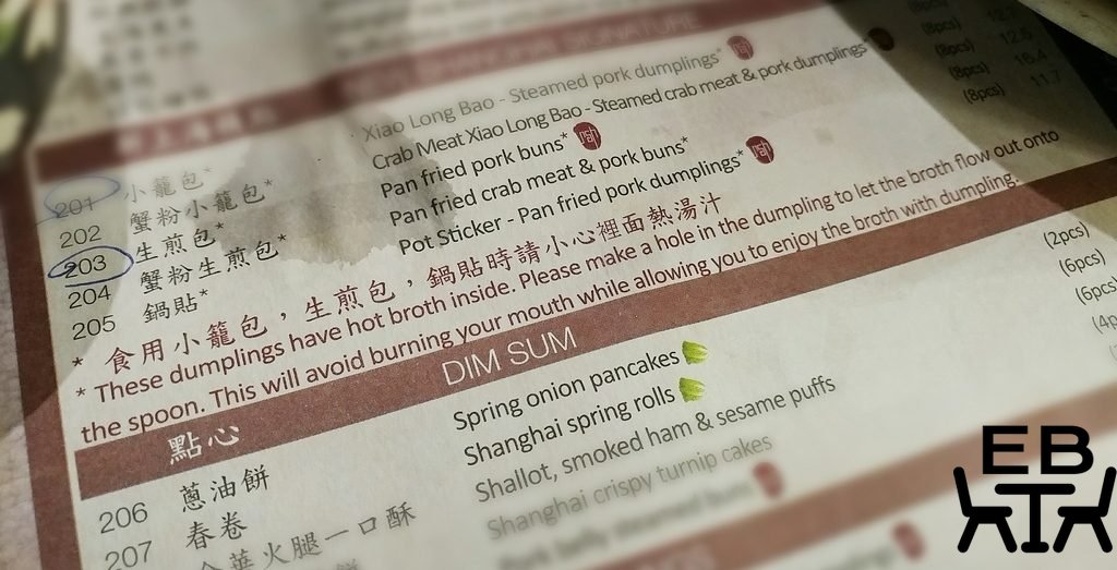 new shanghai menu