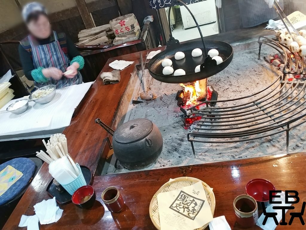 ogawa no sho oyaki