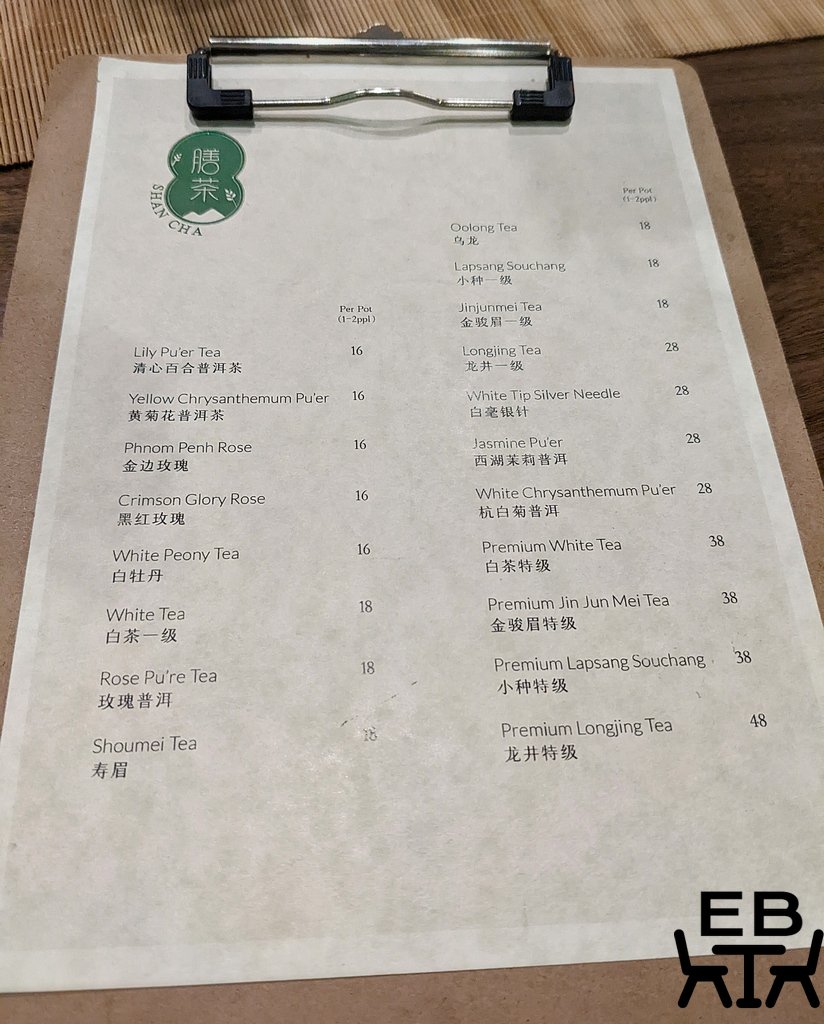jishan garden tea menu