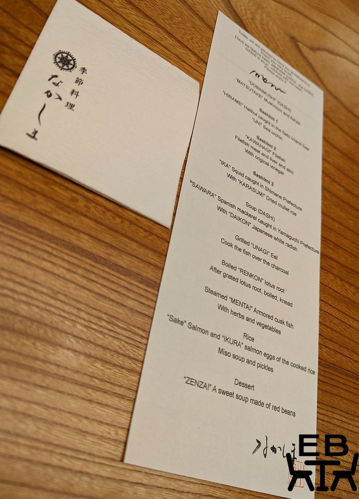 nakashima menu