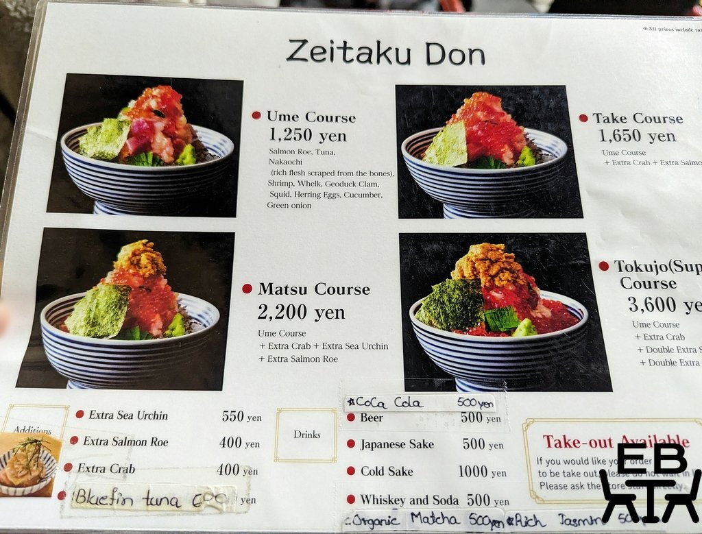 tsujihan menu