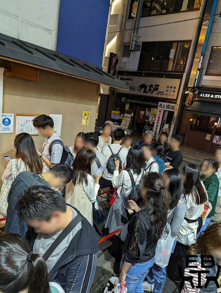 tsujihan queue